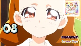 からめるでいず | Caramel Days