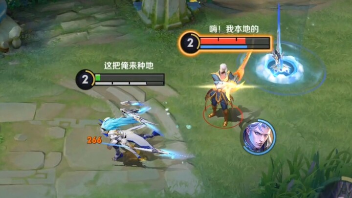 "يو موه ما تشاو"