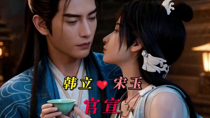 Tống Ngọc đã hoàn toàn yêu Hàn Lập.