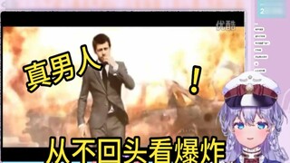 Vtuber Jepang tidak bisa menahan diri setelah menonton “Perbedaan Antara Film dan Realitas”