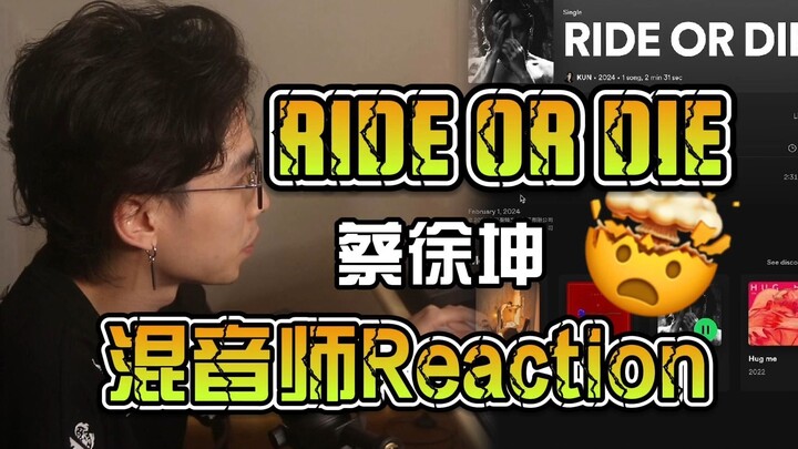 Reaksi Mixing Engineer untuk Cai Xukun | RIDE OR DIE (@#¥%*& Edition)