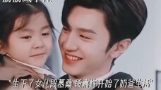 #偷偷藏不住大结局 桑稚段嘉许结婚啦,生下了女孩段慕桑#赵露思 #陈哲远