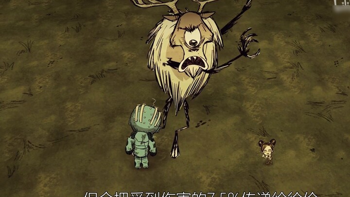 (Unavailable) Don't Starve mod character - Xu Lun (Jojo's Bizarre Adventure)