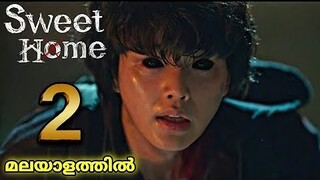 Sweet Home Series🧟‍♂️🧟‍♀️  Explanation in malayalam |  Season 1 Episode 2