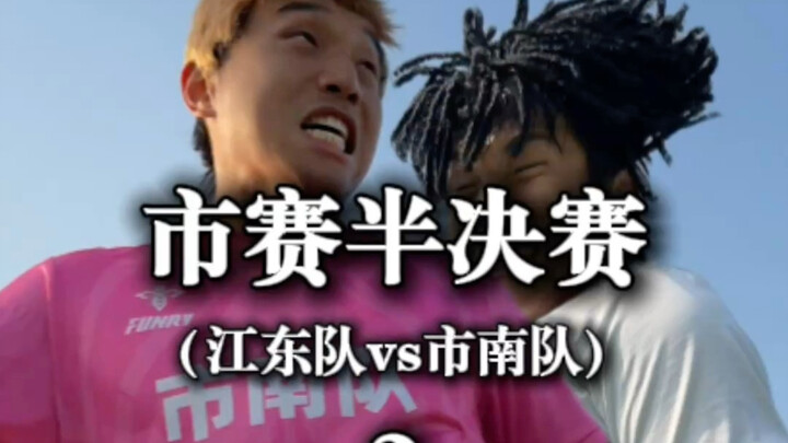 Thị Nam vs Đội Giang Đông 3! Liệu đội Thị Nam có áp đảo hoàn toàn?