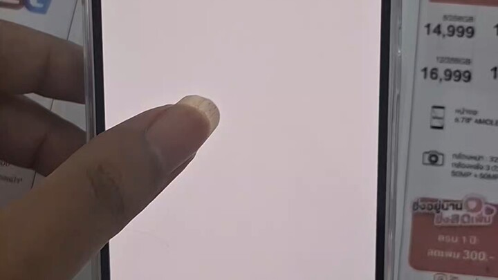 Nothing Phone (4a)