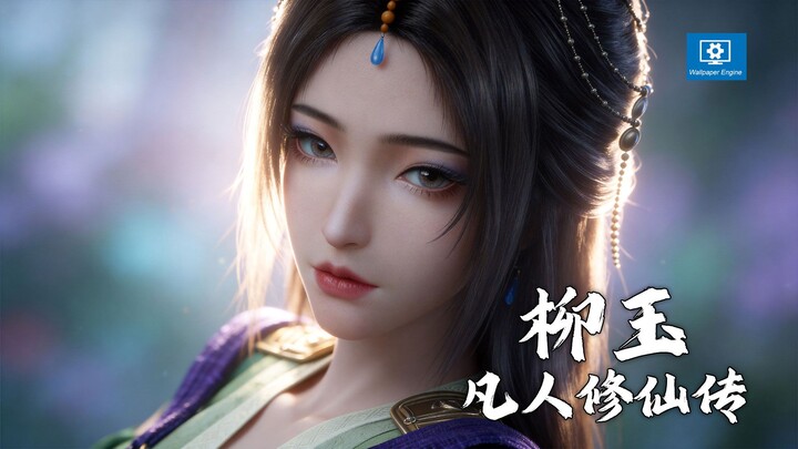 Liu Yu Horizontal-Scrolling Live Wallpaper