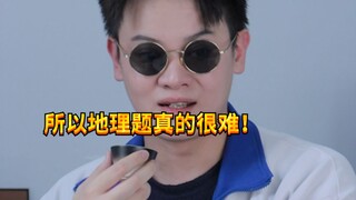【闹腾男孩KC】考试考这些你怎么不早说啊