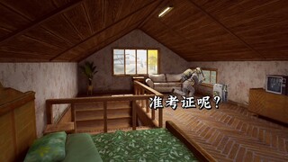 We have our own NPC for the high school entrance exam too!