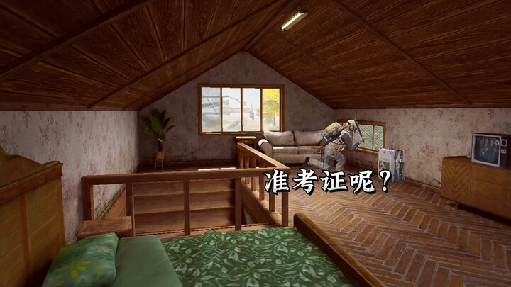 咱们中考也有中考的NPC！