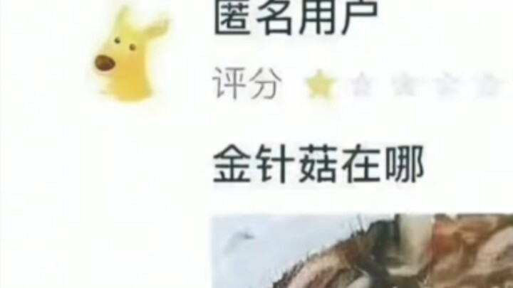 Ồ ồ
