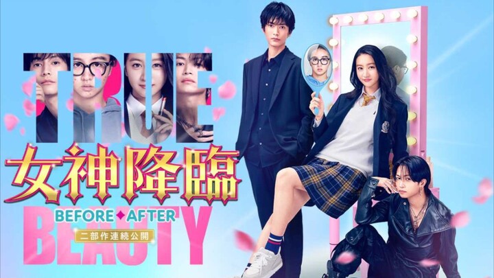 Megami Korin Before 「Sub Indo」