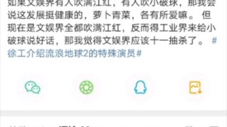 ［俺的嘴替］满坑满谷，需要波波思想