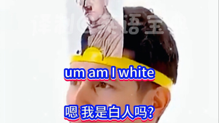 ทำไมถึงทายถูกได้ล่ะ