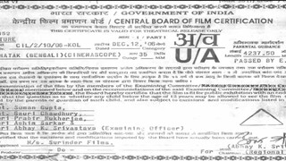 Ghatak by Jeet & Koel (2006)