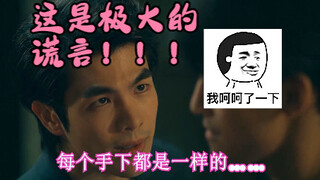 【KinnPorsche】Kinn也算是死鸭子嘴硬的典范了！！(#^.^#)
