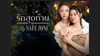 MY SAFE ZONE THE SERIES EP.1 (ENG SUB)