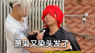 同桌的影响有多大（超级宇宙无敌搞笑哈哈哈哈啊哈）