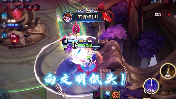 (Stranger Nuwa) Nuwa can do anything you dare not imagine!