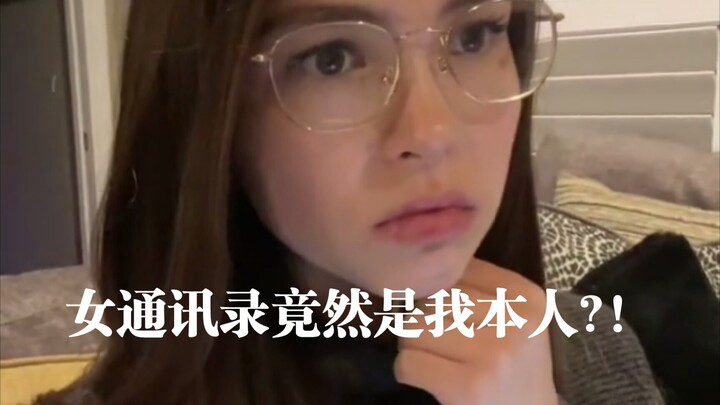 การตื่นรู้ครั้งยิ่งใหญ่ของสมุดที่อยู่ของผู้หญิงมีดังนี้: