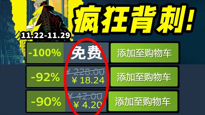 No Limits! G-Pang Has Shocked the Whole World! 51 Steam Autumn Sale/Early Black Friday Bargain Game 