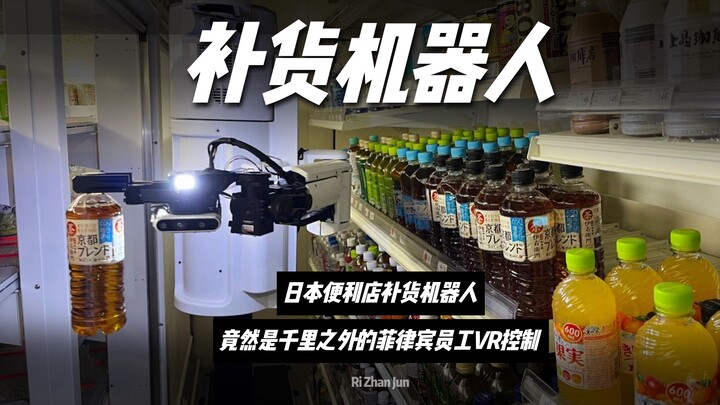 Gila banget! Robot pengisi stok di minimarket Jepang ternyata dikendalikan via VR oleh karyawan asal