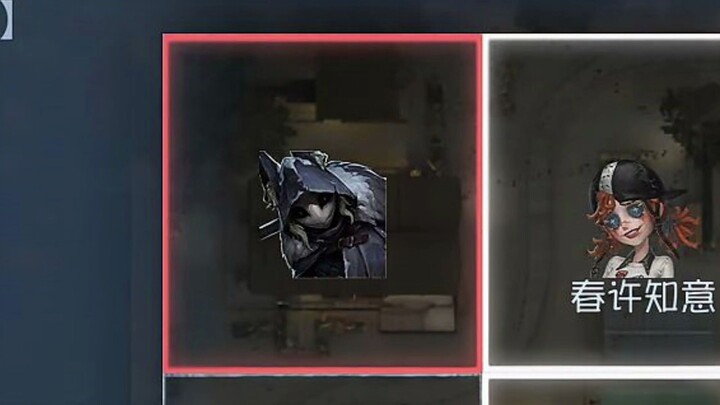 Identity V