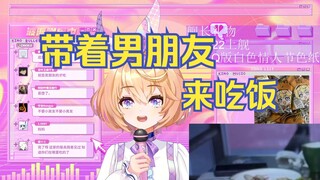 临走把纸哥男朋友爆出来了😨【吉诺儿kino】