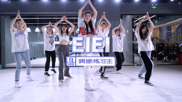 【FEVER】หวนคืนสู่โรงงานใหญ่ ฉากน้ำตาไหลสุดยิ่งใหญ่! เด็กฝึกไอดอลเต้นคัฟเวอร์เพลง "EiEi" ฟินสุดๆไปเลย