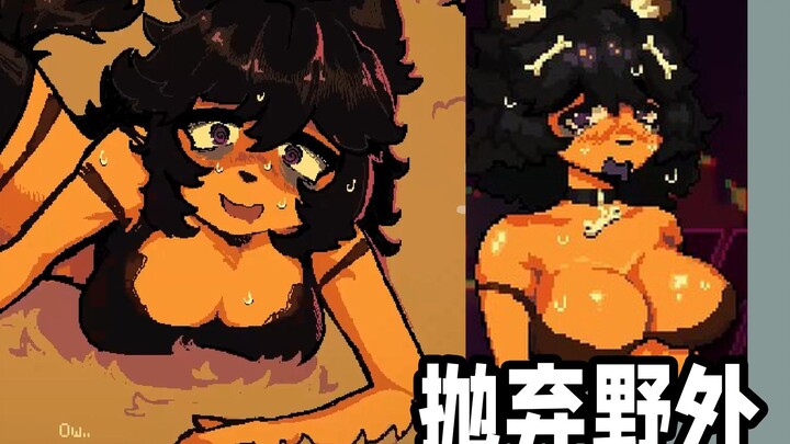 [Pertarungan Pemain] Gadis Binatang yang Ditinggalkan Terpaksa Masuk ke Hutan untuk Mencari Jalan Be