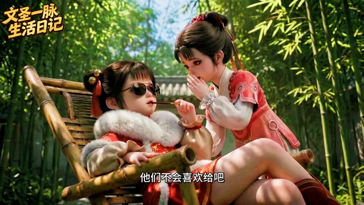 ทำไมสายวัฒนธรรมของเหวินเซิ่งถึงโสดกันหมดเลยนะ?