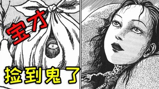小伙深山捡回一颗人头，竟然将其养成了绝世美女《富江：暗杀》