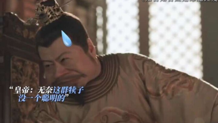 Good news: Everyone is loyal and devoted. Bad news: A bunch of silly guys! #YuzhouMensGroup #GreatDr
