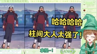 绿豆魔女看《冰嘎冰嘎~》初代大人无敌！【花音-Hanon】