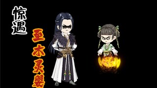韩立赶往元武国，惊遇“至木灵婴”