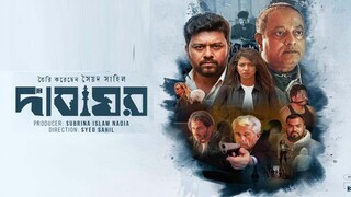 Dabaghor.2025.720p.Bangl