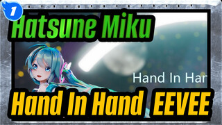 [Hatsune Miku/MMD] Hand In Hand, EEVEE_1