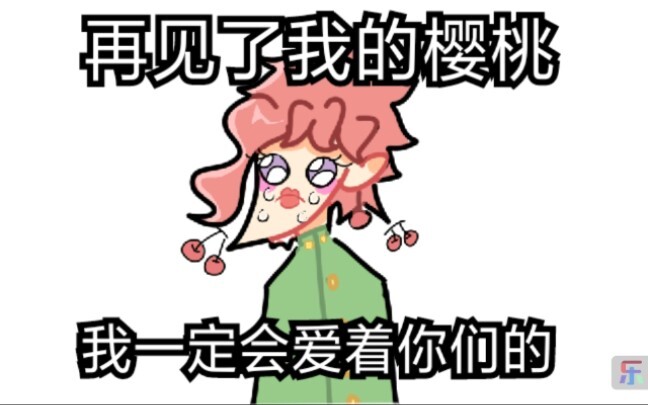 [jojo/微成花] Goodbye My Cherry/Painting Style Honkai Impact Warning (อย่าลืมอ่านบทนำ)