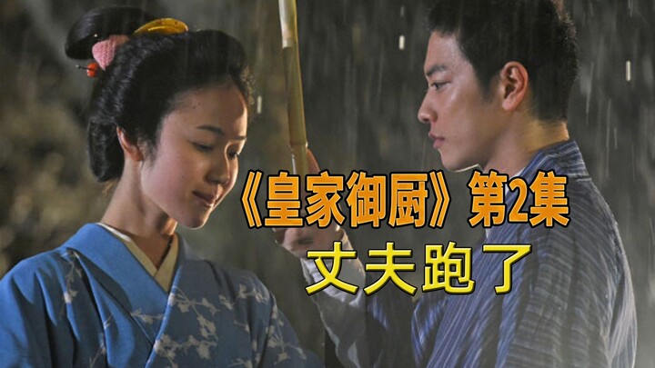 Để trở thành đầu bếp, người đàn ông đã nhẫn tâm bỏ rơi cô vợ mới cưới