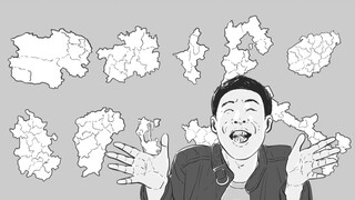 أقل 10 مقاطعات وضوحًا في الصين