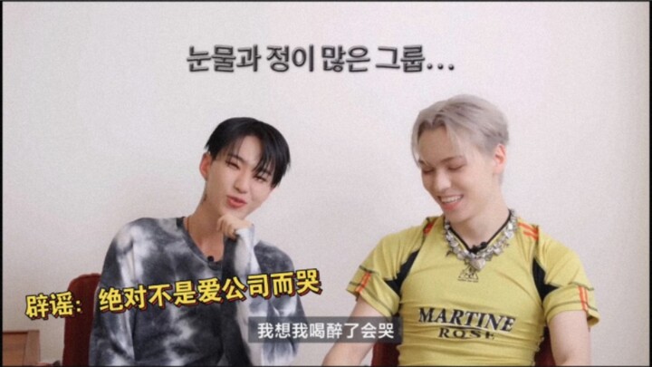 [ควอนซุนยอง] โฮชิย้ำอีกครั้งว่าไม่ได้รักบริษัทมากขนาดนั้น แค่เมาแล้วจะร้องไห้ ดูท่าจะทนแอลกอฮอล์ไม่ค