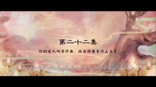 วาสนาปลาเค็ม EP22