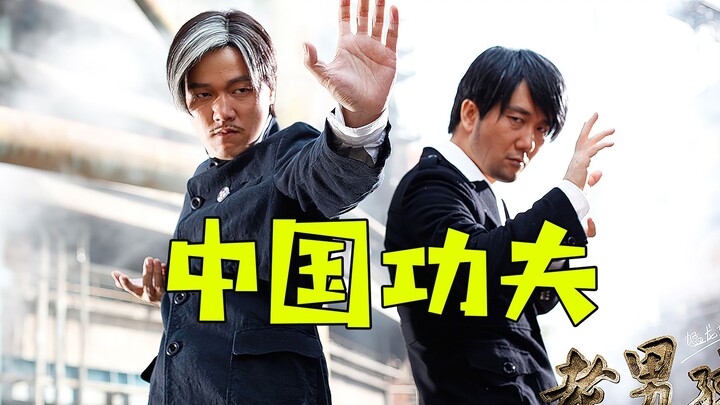 قاتل من الدرجة الأولى يُعلّم زعران السجن دروسًا في الكونغ فو الصيني