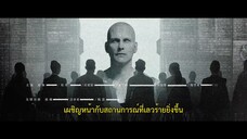 The Bionic Life (2023) ไขคดีปริศนามนุษย์ไบโอนิคEP 1 [ซับไทย]