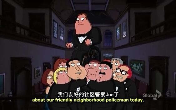 一些没品笑话合集②⑤【恶搞之家】