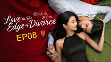 EP08_ Love in the Edge of Divorce (2025) 🌹 / ENG SUBBED