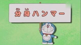 Doraemon episode 283 - Tukul Pembahagi Badan (Bahasa malay)