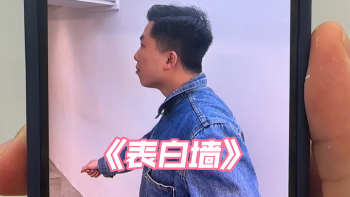 Eh, kapan aku ketahuan direkam diam-diam?