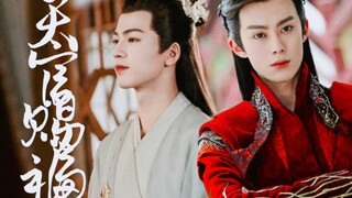 这俩直接打包去演《天官赐福》吧！适配度百分百丨王鹤棣X张凌赫