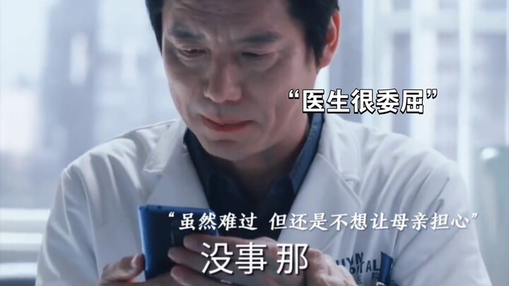 “Doctor accused of secretly drinking glucose during surgery, unaware that surgeons need to replenish